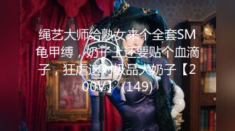 [MP4/ 1.28G] 全身粉嫩大奶小姐姐带闺蜜浴室双女秀，互揉奶子掰穴特写，毛毛浓密极品粉穴