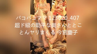 [300NTK-467] 奇跡の紙回！！神越え美少女GAL店員とデートに成功！！カレと別れた直後の傷心美少女の人生最大の決断…とほ！？SEX相性チェック制の導入！