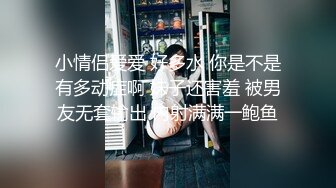 【新片速遞】 超高颜值又很【逗比的女神】这才是真正的抖阴，天然白虎超级粉嫩美穴 会呼吸的一线美逼，俏皮可爱 女朋友的感觉[454M/MP4/48:58]