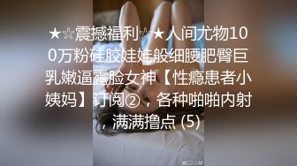 大二学舞蹈贫乳颜值美女诱惑啪啪，手伸进内衣摸奶子很听话，开档内裤掰穴特写第一视角插入，操完自己用跳蛋自慰