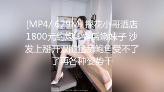 蜜桃传媒PMTC033同城女医师的深入性治疗