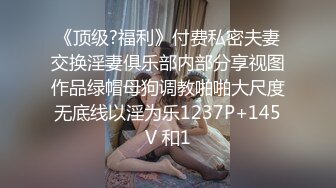 [高清无水印]HongKongDoll 玩偶姐姐会员私信短片流出