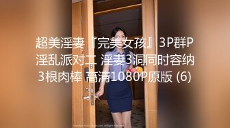 [MP4/ 422M] 送喝醉的美女同事回家卧槽正玩她B的时候醒了