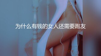 OF韩国极品TS美人妖「lin002200」【第36弹】穿着黑色皮衣的人妖被当做小狗牵着脖子操