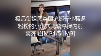 诱骗公司女同事代替女优拍A片~