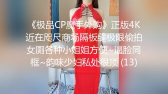 爆赞91极品身材网红美少女▌一只小嘤嘤 ▌性爱流出白丝情趣女仆色气口活 究极蜜桃臀淫靡榨汁粗大阳具