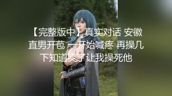 【男娘控狂喜】二次元混血美妖TS「nano」OF露脸大尺度私拍 花式道具虐阴虐菊爆浆精液地狱【第十弹】 (1)