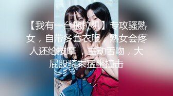 杏吧独家 - 为了还赌债亲手把女友送给债主玩 - 美酱