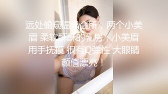 全网稀缺资源 高端淫妻私密群内部福利Vol.20 爆乳粉穴 完美露脸 极品女神