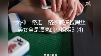 办公楼厕拍迷你裙高跟凉鞋马尾辫漂亮的少妇拉大号