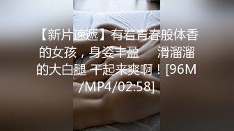 0011 - 首先用鞭子控制我的性高潮，然后他射遍我的胸部 - BDSM 顺从奴隶 (643a459ac1f14)