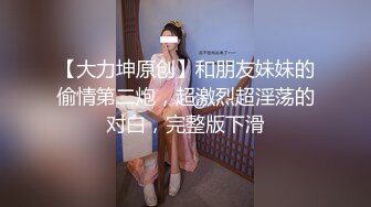 沉迷黑人大屌的那些国产美女们??被超黑屌内射中出完叫的那声 我魂都没了