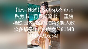 【新片速遞】&nbsp;&nbsp;监控破解年轻小伙带着漂亮女友酒店开房还没有5分钟就完事❤️真是白瞎了这么漂亮的女友[842M/MP4/37:38]