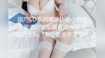 【最新❤️极品流出】女上篇爆操极品爆乳淫妻性爱甄选 骑乘顶操完美身材女神 直顶花心 完美露脸