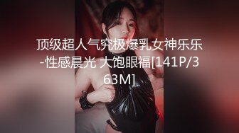 [MP4/ 1.08G]&nbsp;&nbsp; 19牛仔短裤贫乳新人美女和炮友两场啪啪，特写深喉交掰穴舔逼