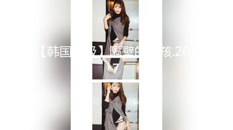 【极品性爱??重磅巨乳】推特爆乳网红『Sera』最新啪啪长视频私拍 爆操内射巨乳双飞骚货《超爽》高清720P版