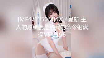 [MP4/780MB]推特网红大神【泡妞】私拍，主约网红外围极品女郎