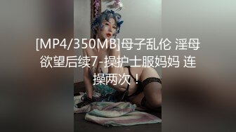 土豪万元全裸私人定制❤️【ASMR】自慰爆浆！斗鱼前女主播丸子君（陆瑶姐姐）