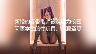 外语学院校花极的妹子 人美B遭罪太黑了