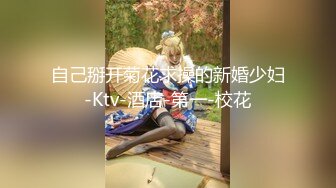 【知名网黄】没想到鸡巴还挺粗,飞机打的挺激烈！