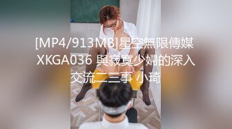 [MP4/531MB]愛豆傳媒 IDG5413 隔壁被家暴的人妻 竟淪為我的約炮情人 小美