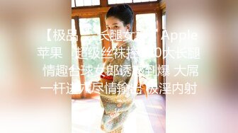 【OnlyFans】2023年6月约啪达人粉味芒果，炮王与多个妹子双飞群P3P，大奶少妇，娇小嫩妹，长腿御姐，艳福不浅 30