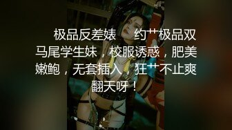 [MP4]【至尊级萝莉学妹】91极品新人『兔兔』精品新作-沙发震各种玩操高跟白袜美少女 站炮后入猛烈撞击