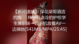 混血学妹-前凸后翘极品女神与富豪激情啪啪