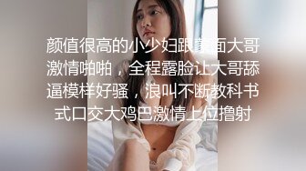 极品骚货眼镜妹内心太骚被眼镜男操的乖乖啪啪叫主人对白淫荡