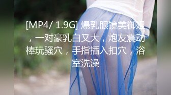 【新片速遞】 【极品媚黑❤️反差魅婊】清纯留学生被大屌白人调教性爱自拍 用狗链拴住 被白人金主爸爸猛操 最后颜射 高清720P原版 [697M/MP4/49:51]