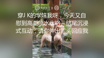 后入肥臀小女友