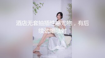 【自录】眼镜少妇【人妻苏苏嫂】黑丝美腿好身材，假屌自慰玩到尿【27V】 (11)