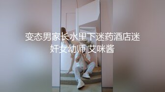 轮操极品披肩美乳某学院高颜值学生妹 骑乘顶操按头口交同步 拽胳膊猛烈后入 翘挺美乳 风骚浪臀