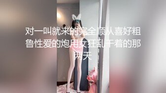 【新片速遞】&nbsp;&nbsp;十字纹身颜值女神！黑丝顶级美腿！苗条细腰微毛嫩穴，手指扣弄一脸享受，厕所喷尿翘起屁股超棒[756MB/MP4/01:06:46]