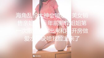 学妹露脸口