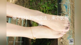 【极品女神❤️绝版资源】美乳超博主『DaNai』老公对不起 本来是按摩 但我却心甘情愿被他的精液灌满小穴 超清4K原版