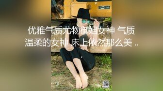 [229SCUTE-1283] あみ(25) S-Cute オイルでぬるぬる性感SEX