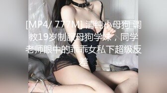 菏泽爆操173女同事