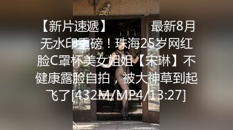 【新片速遞】白丝大奶骚人妻真骚，双腿夹着大哥的头舔逼，浪叫呻吟好刺激，让大哥草嘴玩逼，多体位抽插，激情上位射逼里[249MB/MP4/21:45]