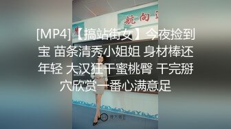 【牡丹花下寻欢】新晋老哥两男一女3P风骚小少妇，前面舔着后面扣穴，骑乘爆插边插嘴，一个操完下个继续