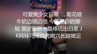 美女主播黑丝高跟直播时被老板调教，还给榜一打电话被操