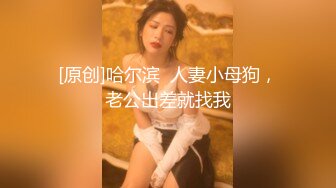 【平安夜与表妹的性爱快乐】乱伦操S身材表妹 小骚货的紧致小穴让我流连忘返 无套抽插干到淫水流