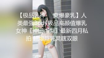 刚认几天的92小骚货又来找我打炮