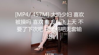 巨乳熟女人妻吃鸡啪啪 身材丰腴 奶大逼肥 被无套输出 骚叫连连 内射满满一鲍鱼