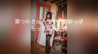 【明星颜值19岁无敌清纯美妞】清纯长相爆乳D罩杯，一线天粉穴，太完美了，超近视角假屌插穴，小穴嫩的出水