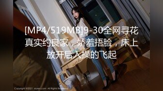 [FHD/101G]国内各平台主播小姐姐无水印合集8