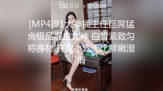 [MP4]STP26110 ?福利姬? 极品美少女1v1指挥淫行▌rabbyjay▌黑丝狗链淫纹贴 跳蛋完全控制颤抖 高潮迭起软瘫 VIP2209