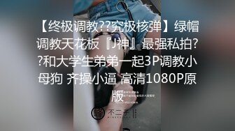 极品女朋友终于同意内射拍摄了，追的人一大把