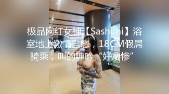 22岁中韩混血靠着干净的外表和甜美单纯的性格小有名气，私下拜金被金主包养露脸深喉啪啪调教，凄惨的呻吟声很刺激