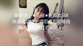 在她新房操小母狗